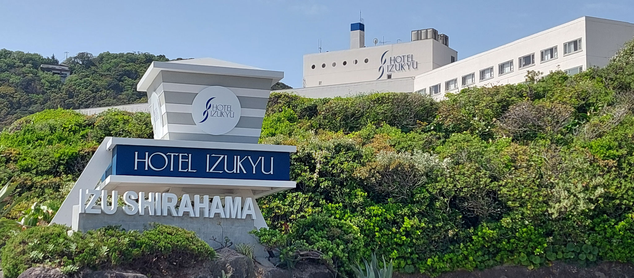 ホテル伊豆急の看板と建物
