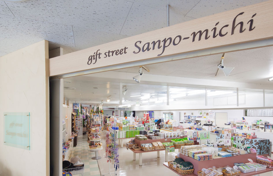 ホテル伊豆急の売店「散歩道」