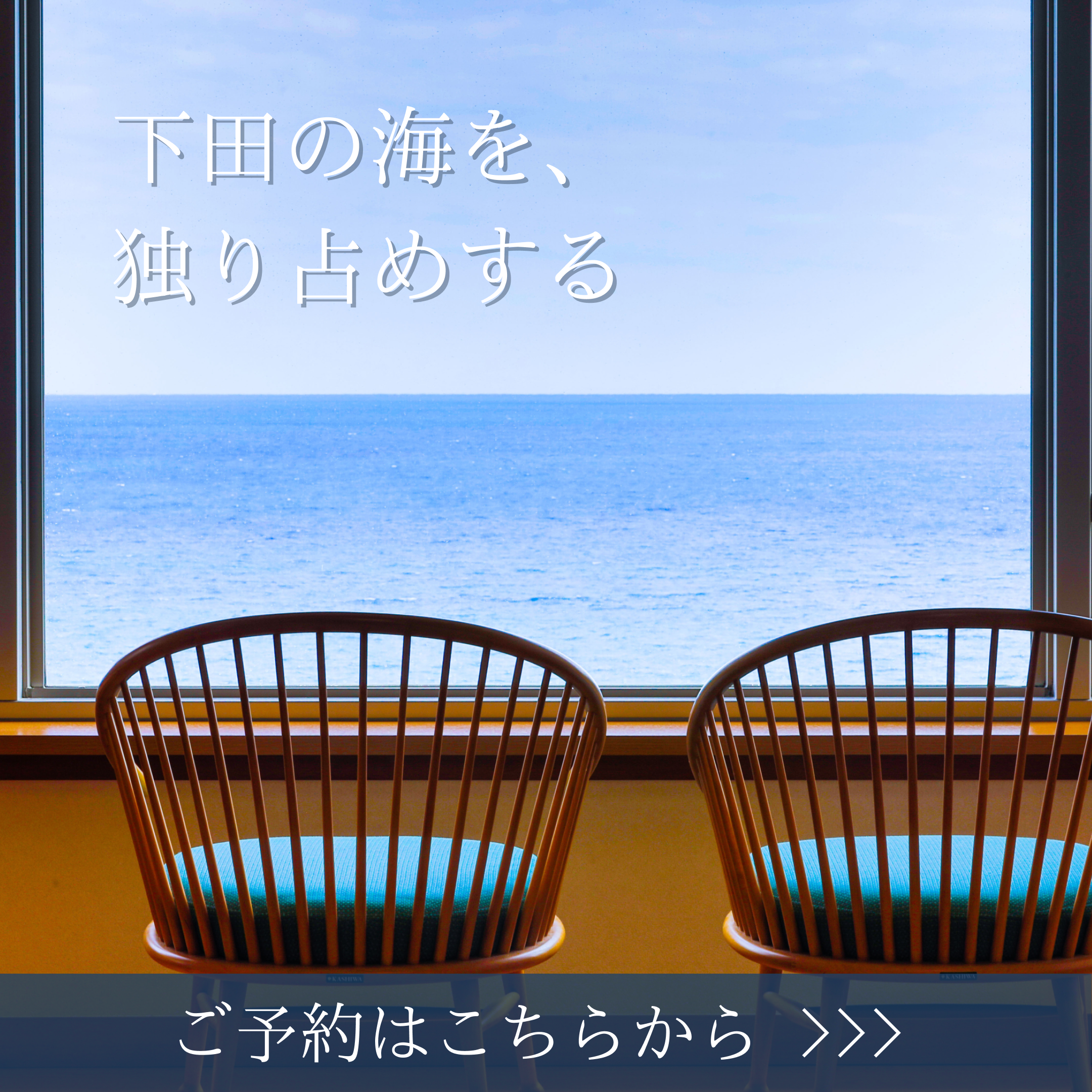 FOURSIDE-1